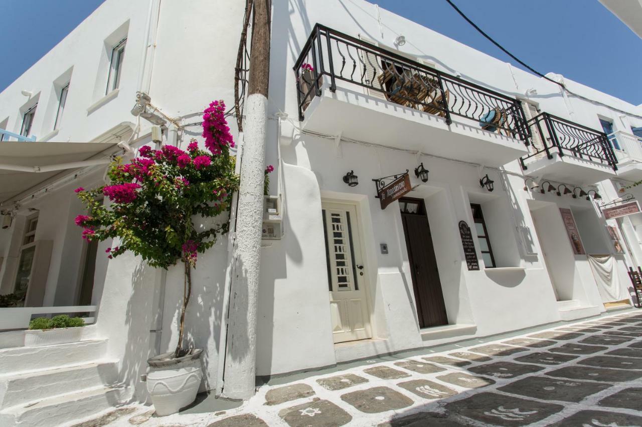 Naousa Boutique Apartment Exteriör bild